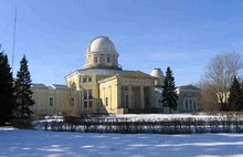 L'observatoire Poulkovo à Saint-Pétersbourg (Russie)